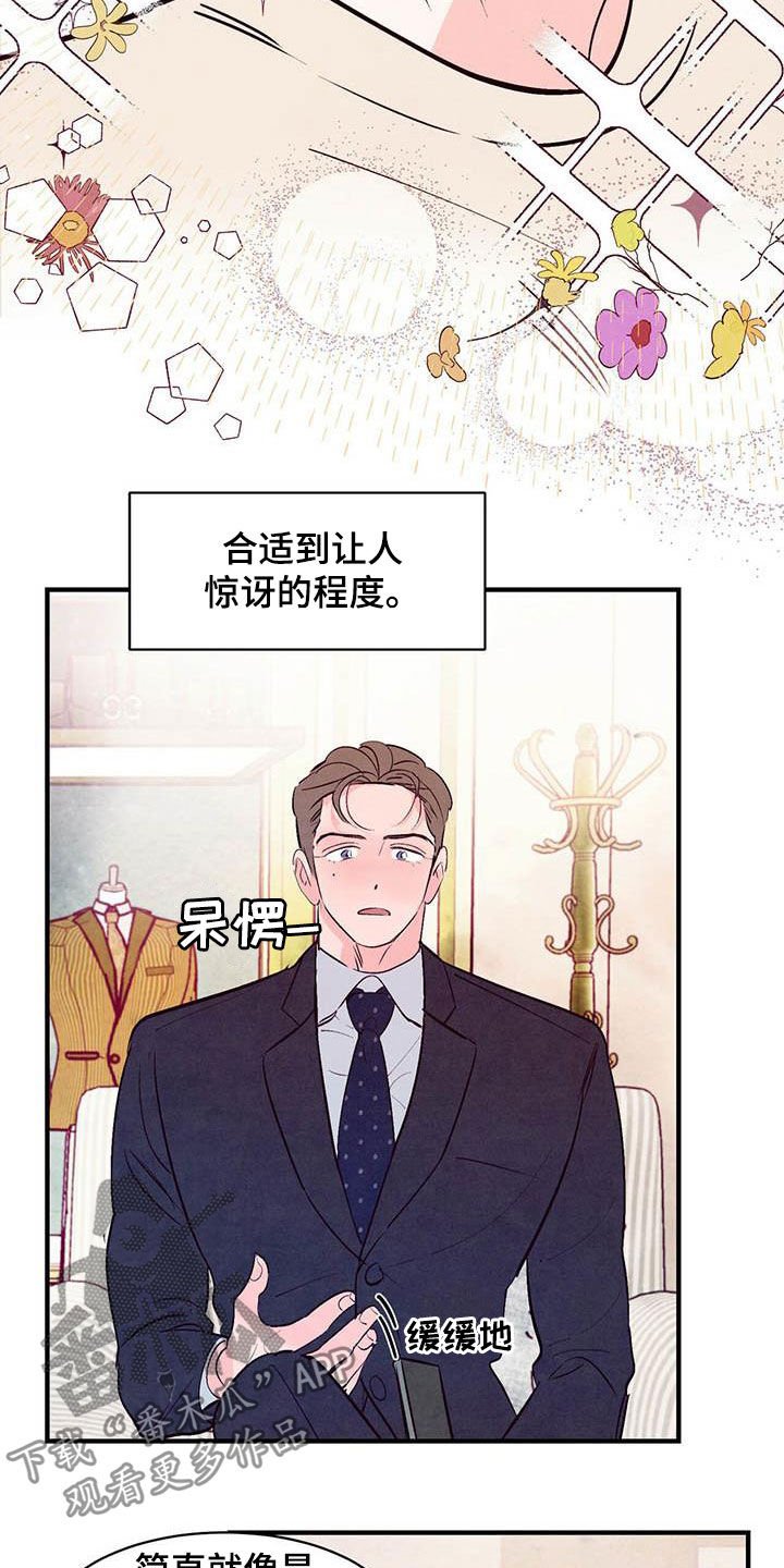 第30章：看不清楚