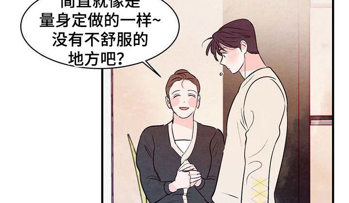 第30章：看不清楚