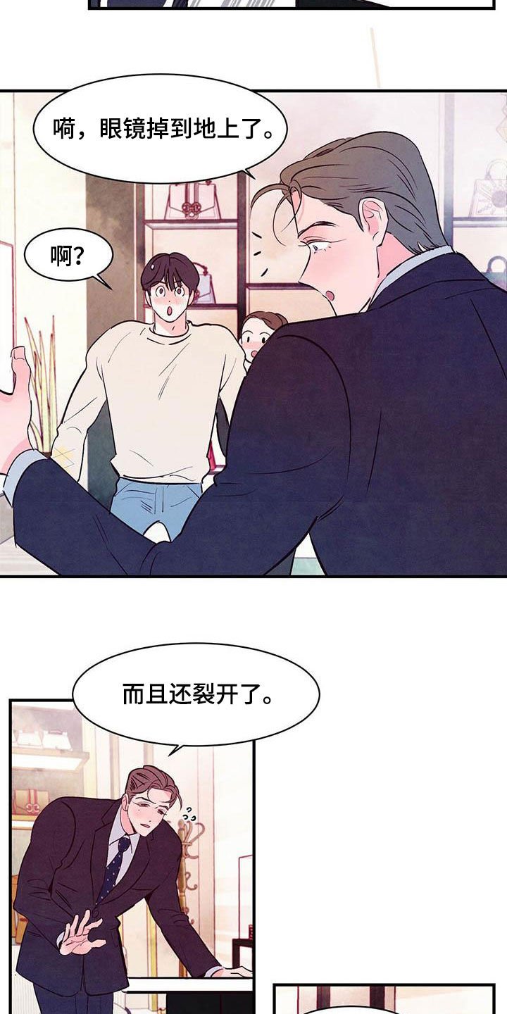 第30章：看不清楚