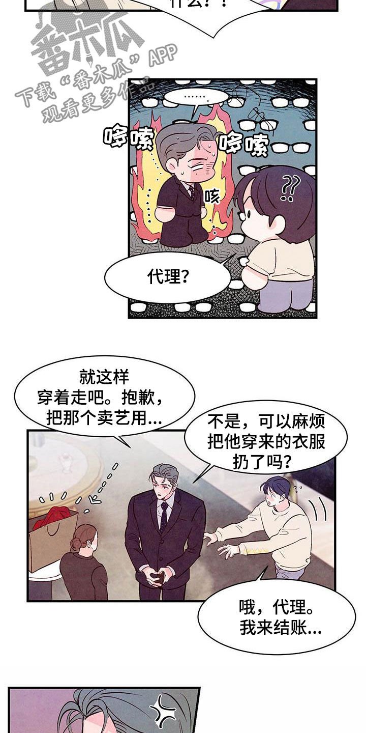 第30章：看不清楚