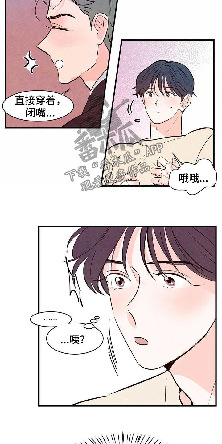 第30章：看不清楚