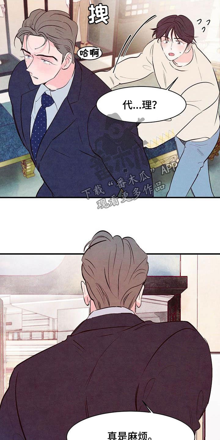 第30章：看不清楚