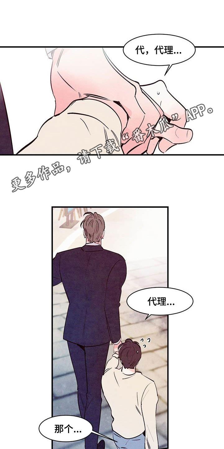 第31章：独占