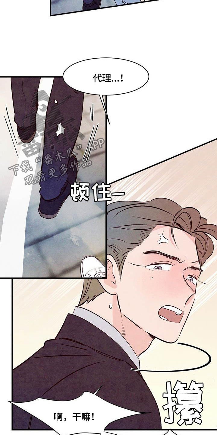 第31章：独占