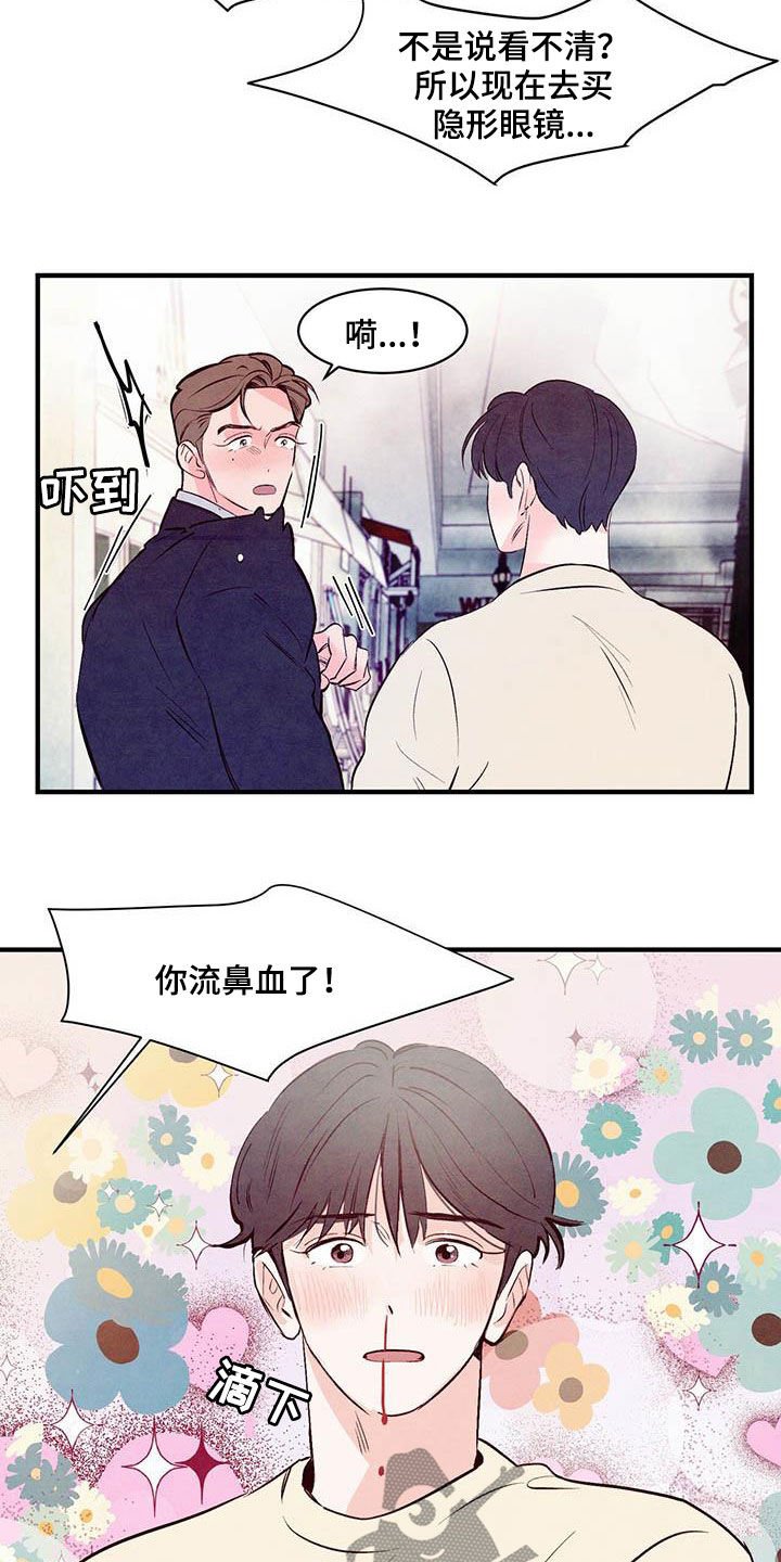 第31章：独占