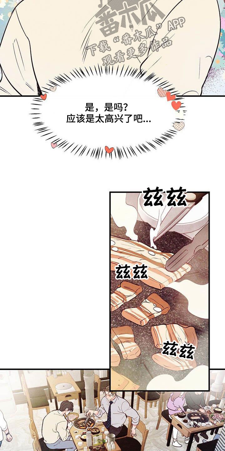 第31章：独占