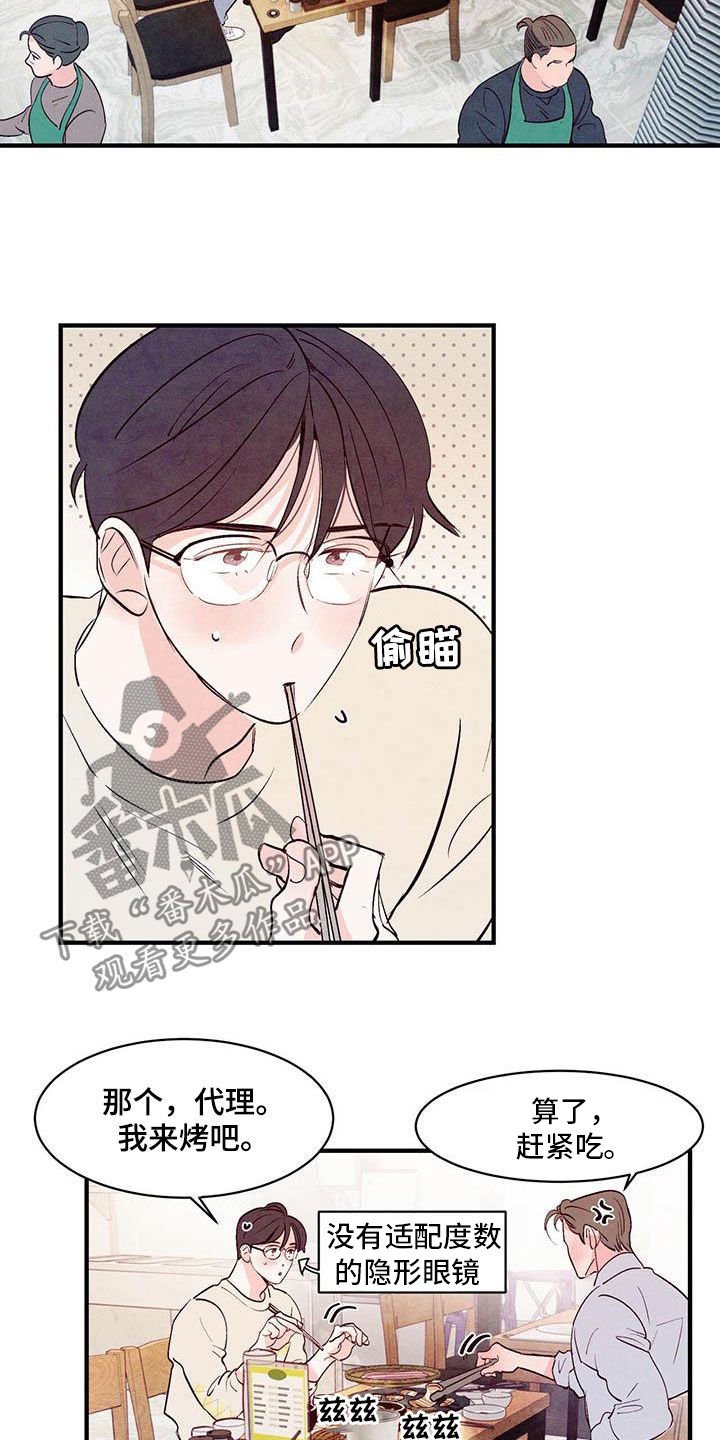 第31章：独占