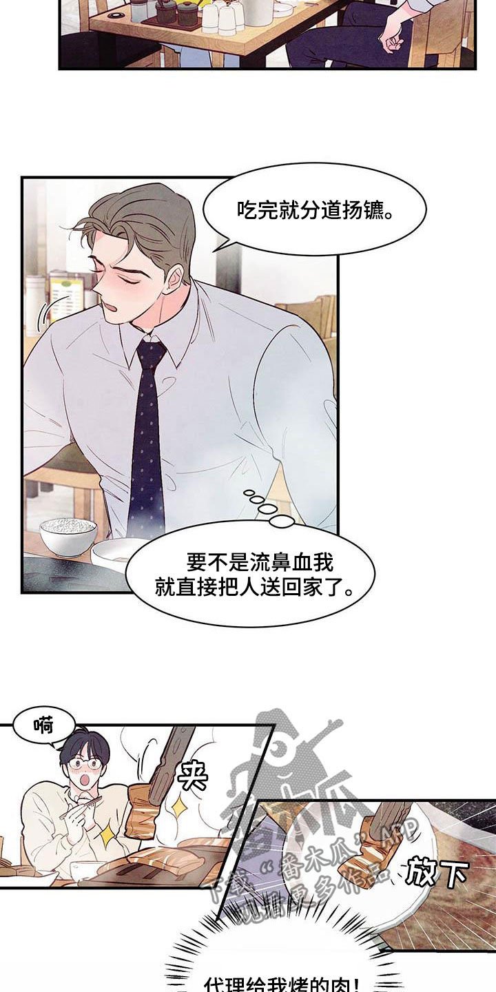 第31章：独占