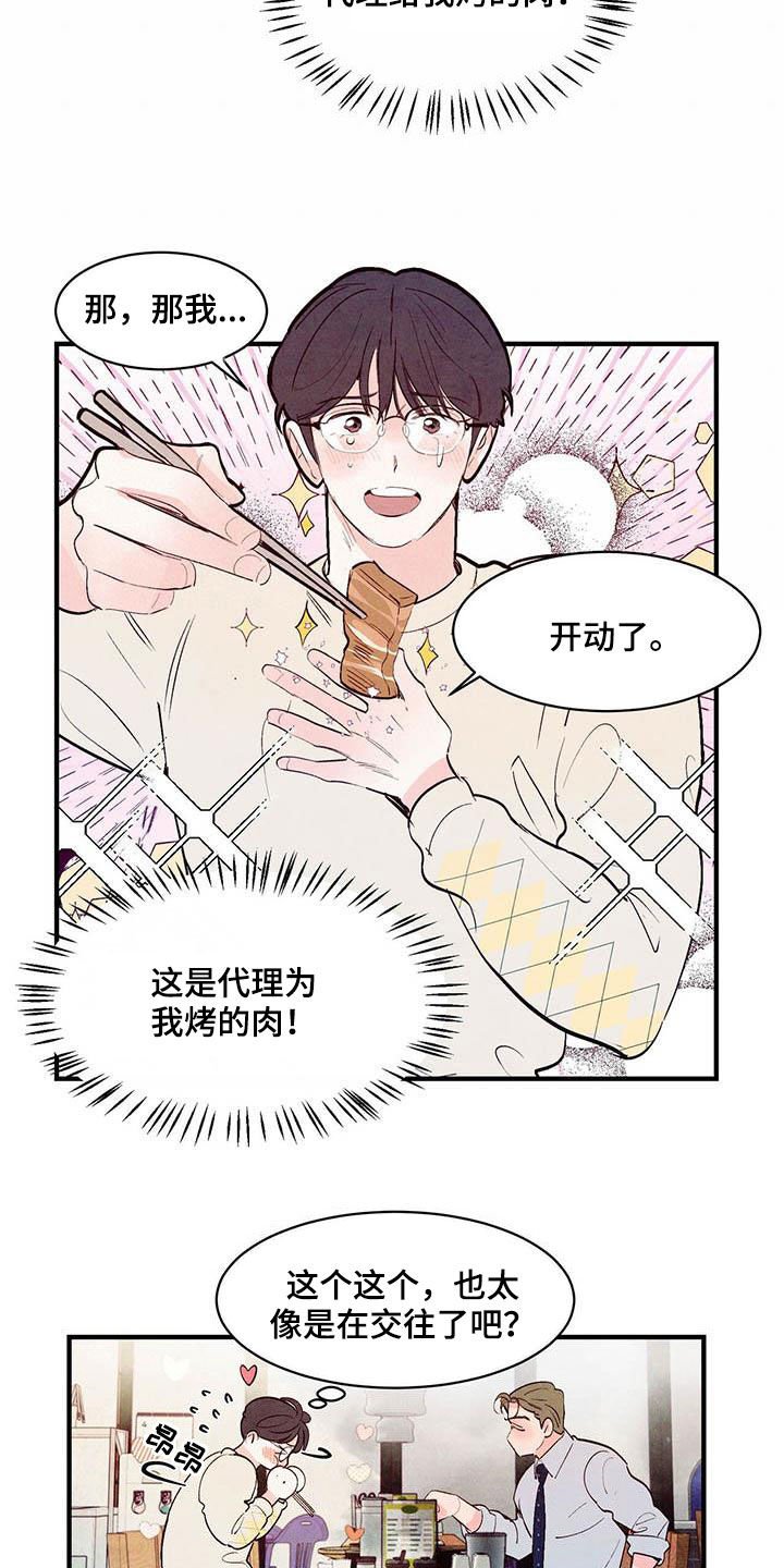 第31章：独占