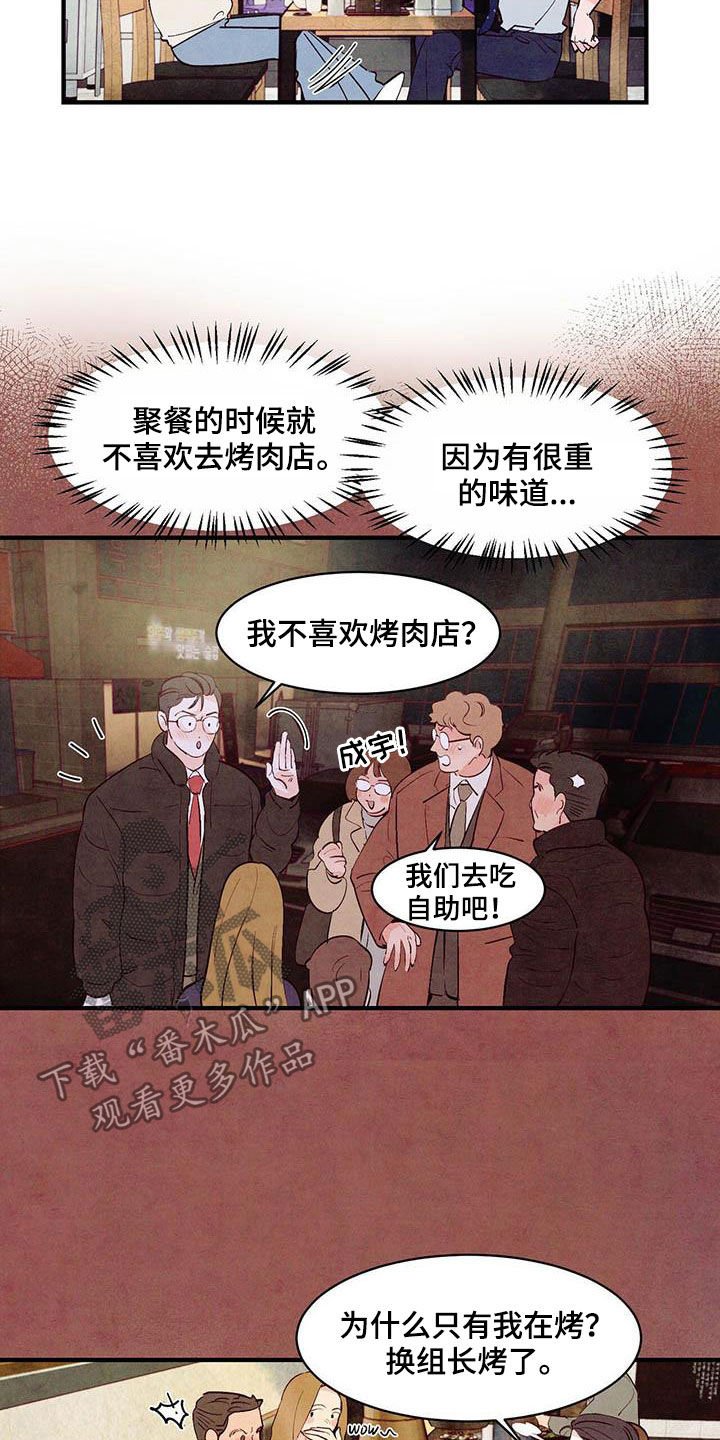 第31章：独占