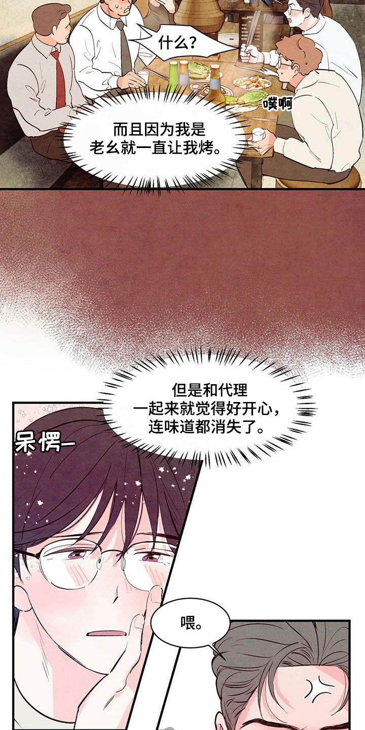 第31章：独占