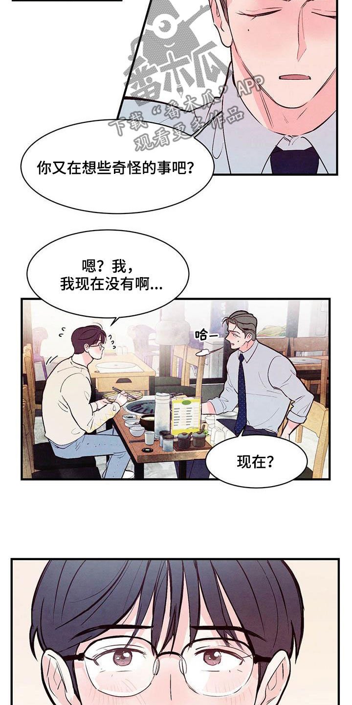 第31章：独占
