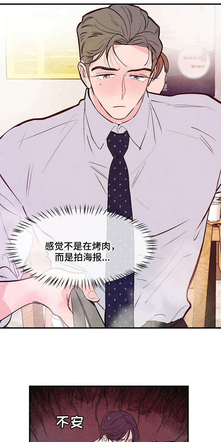 第31章：独占