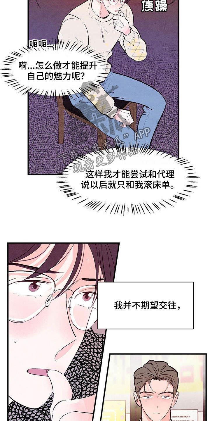第31章：独占