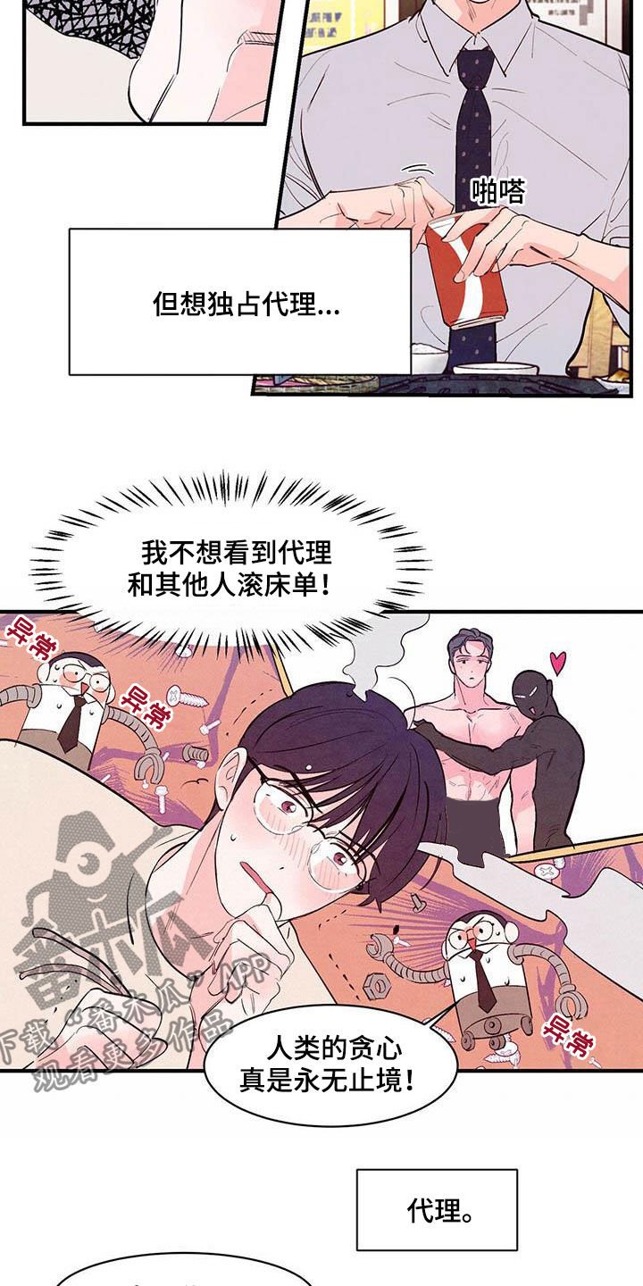 第31章：独占