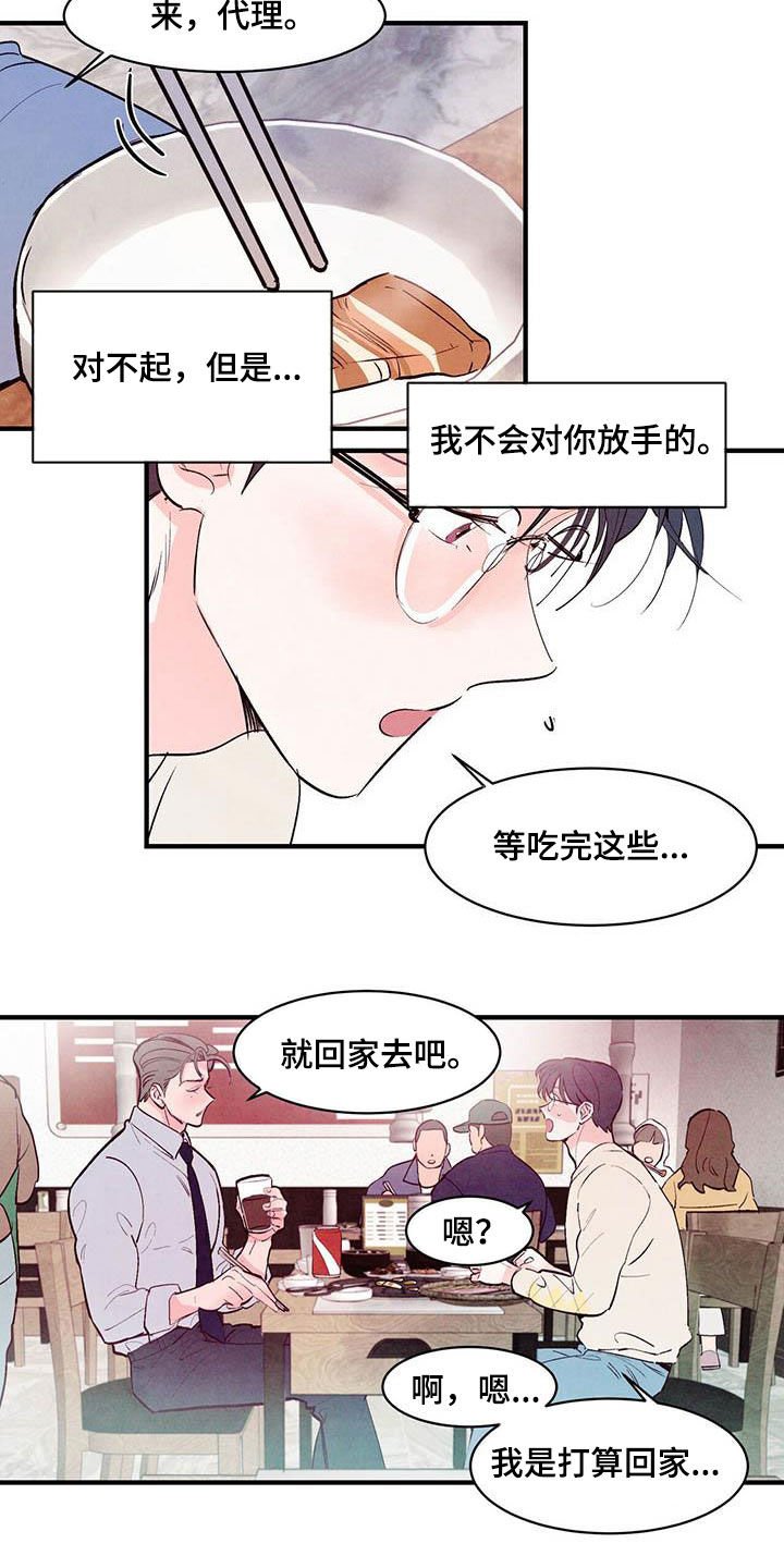 第31章：独占