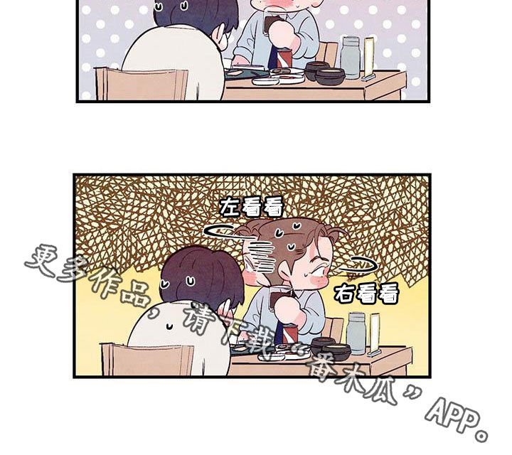 第31章：独占
