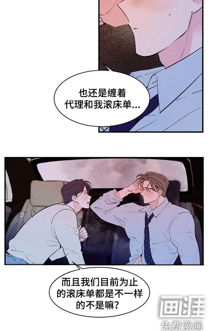 第33章：感兴趣
