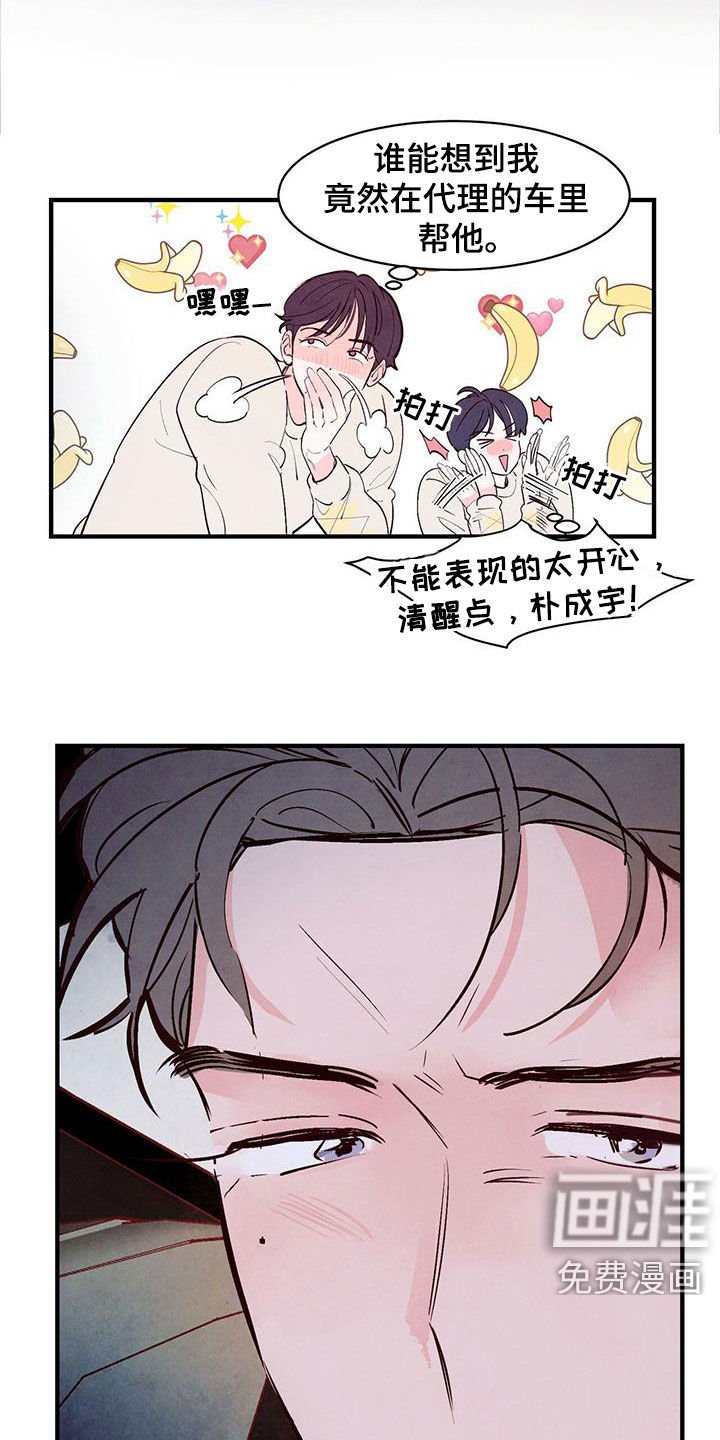 第33章：感兴趣