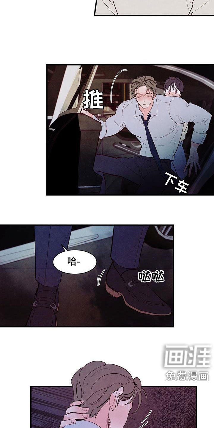第33章：感兴趣