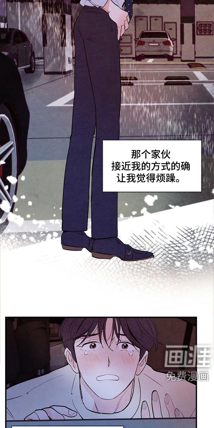 第33章：感兴趣