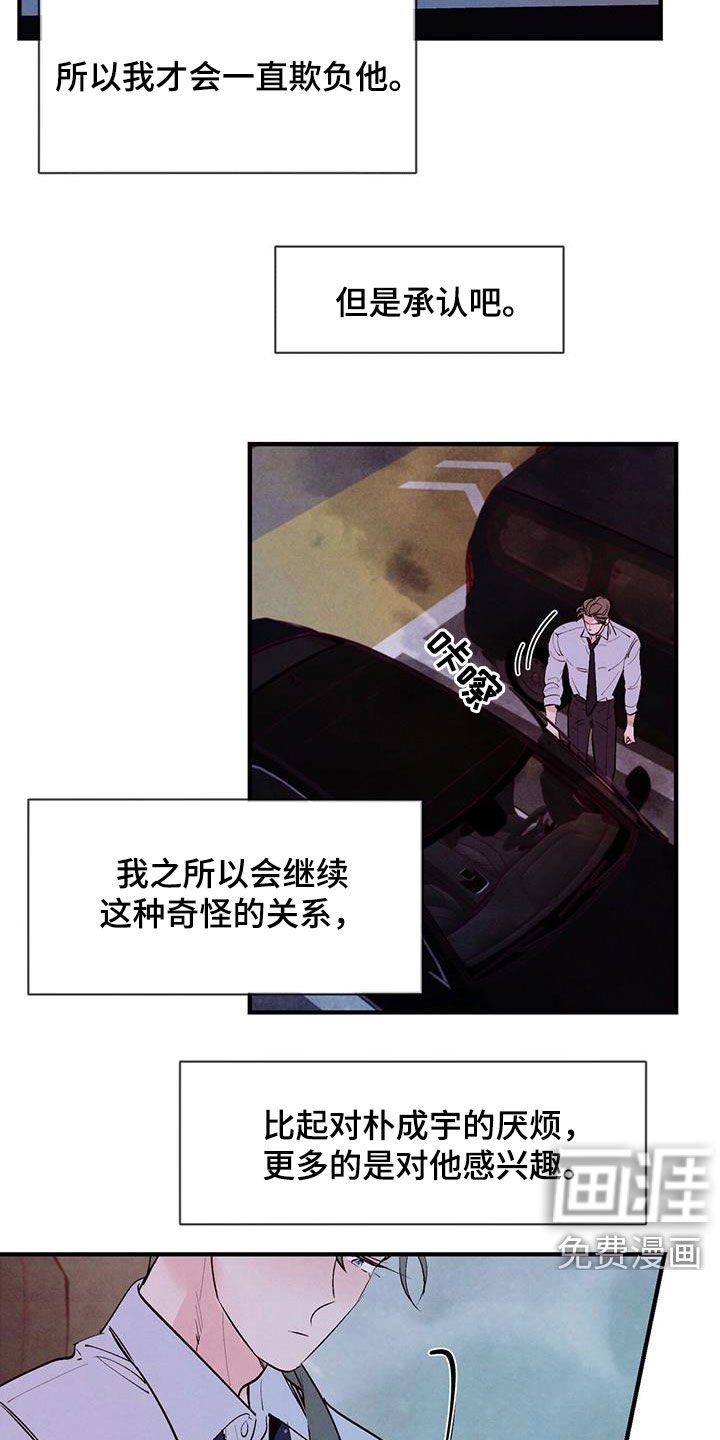 第33章：感兴趣