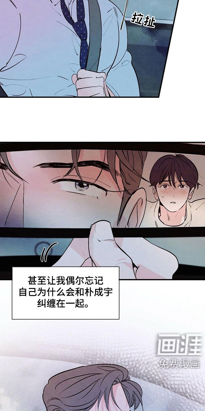第33章：感兴趣