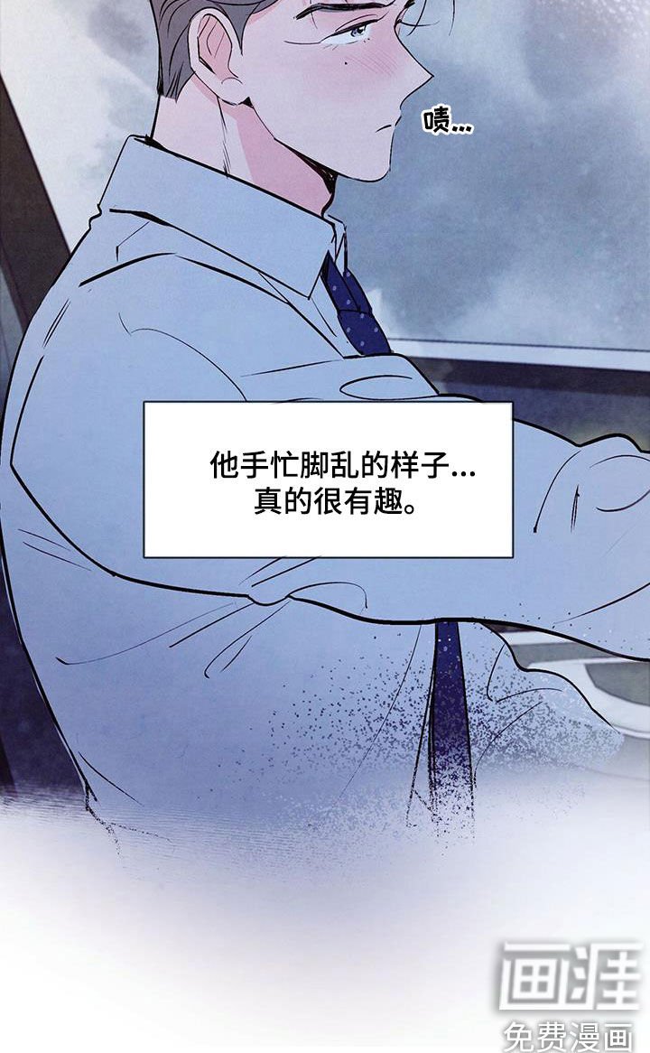 第33章：感兴趣