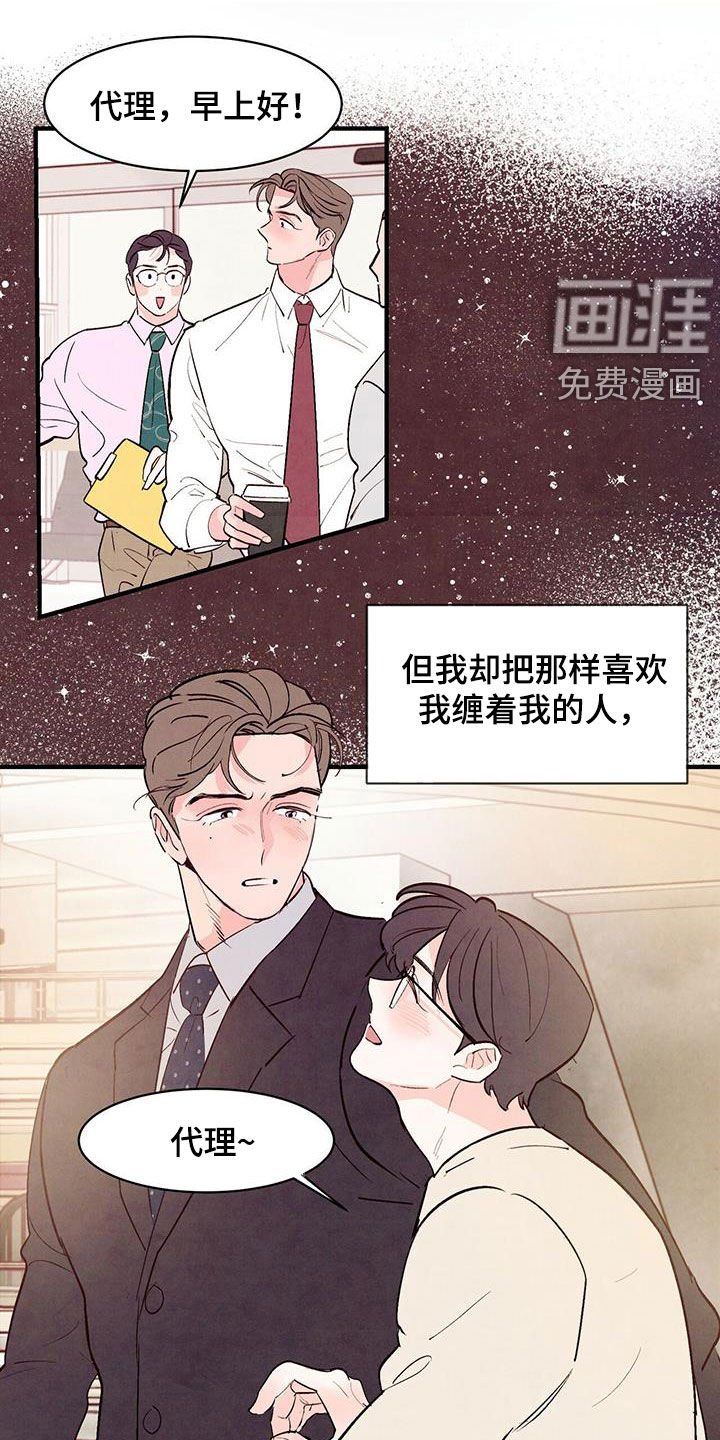 第34章：私生子