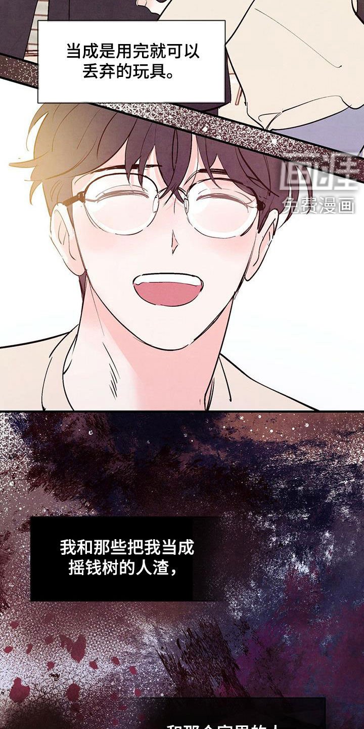 第34章：私生子