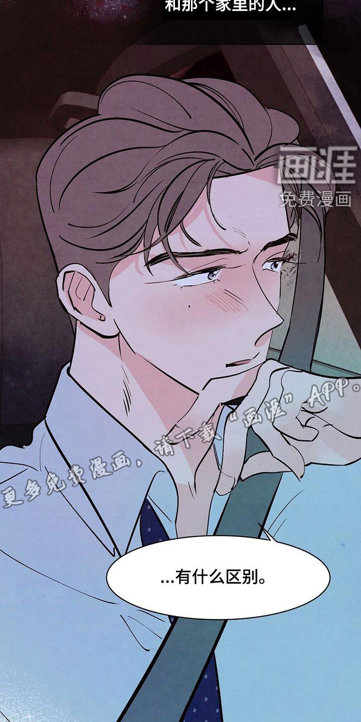 第34章：私生子