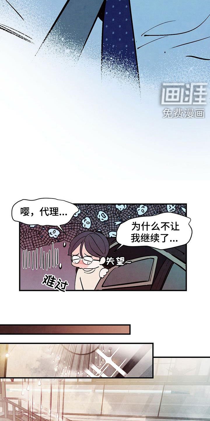 第34章：私生子