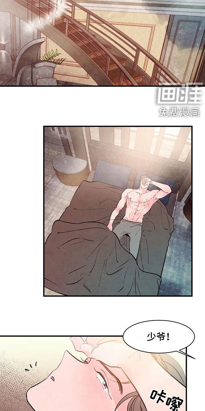 第34章：私生子