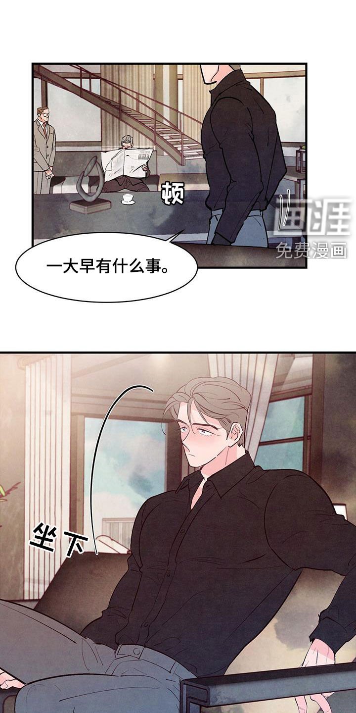 第34章：私生子