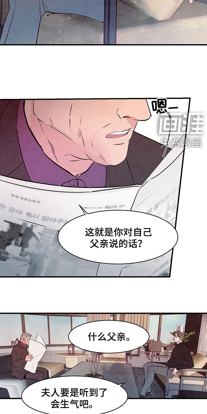 第34章：私生子