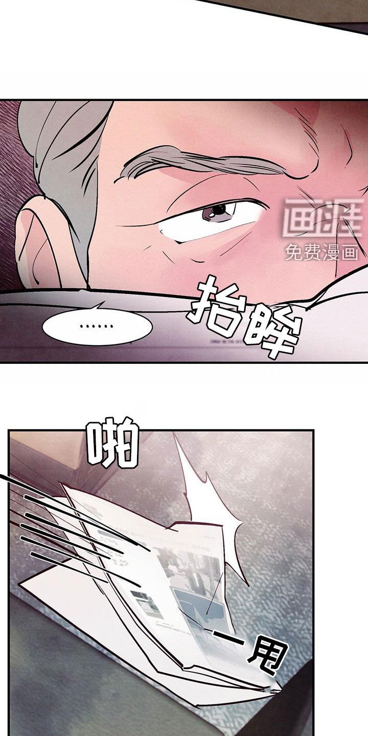 第34章：私生子