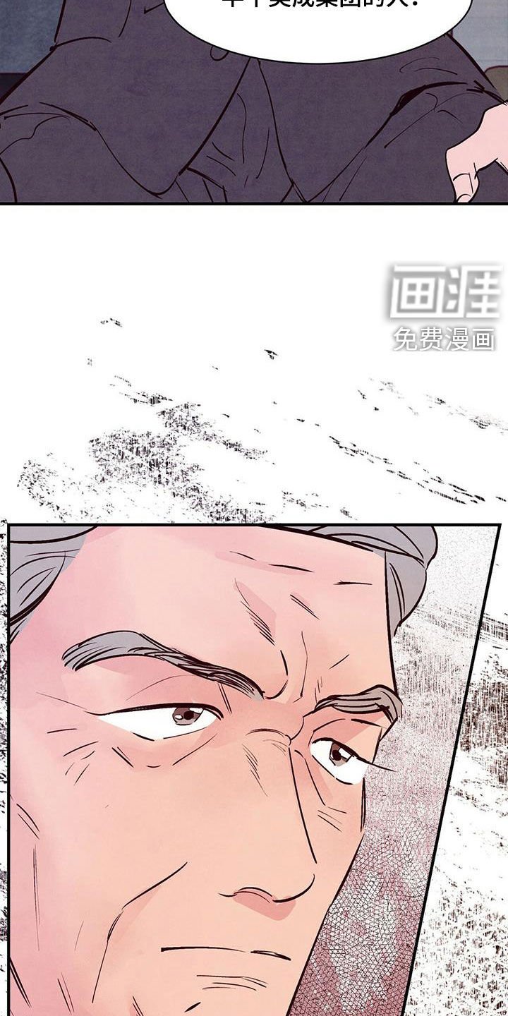 第34章：私生子