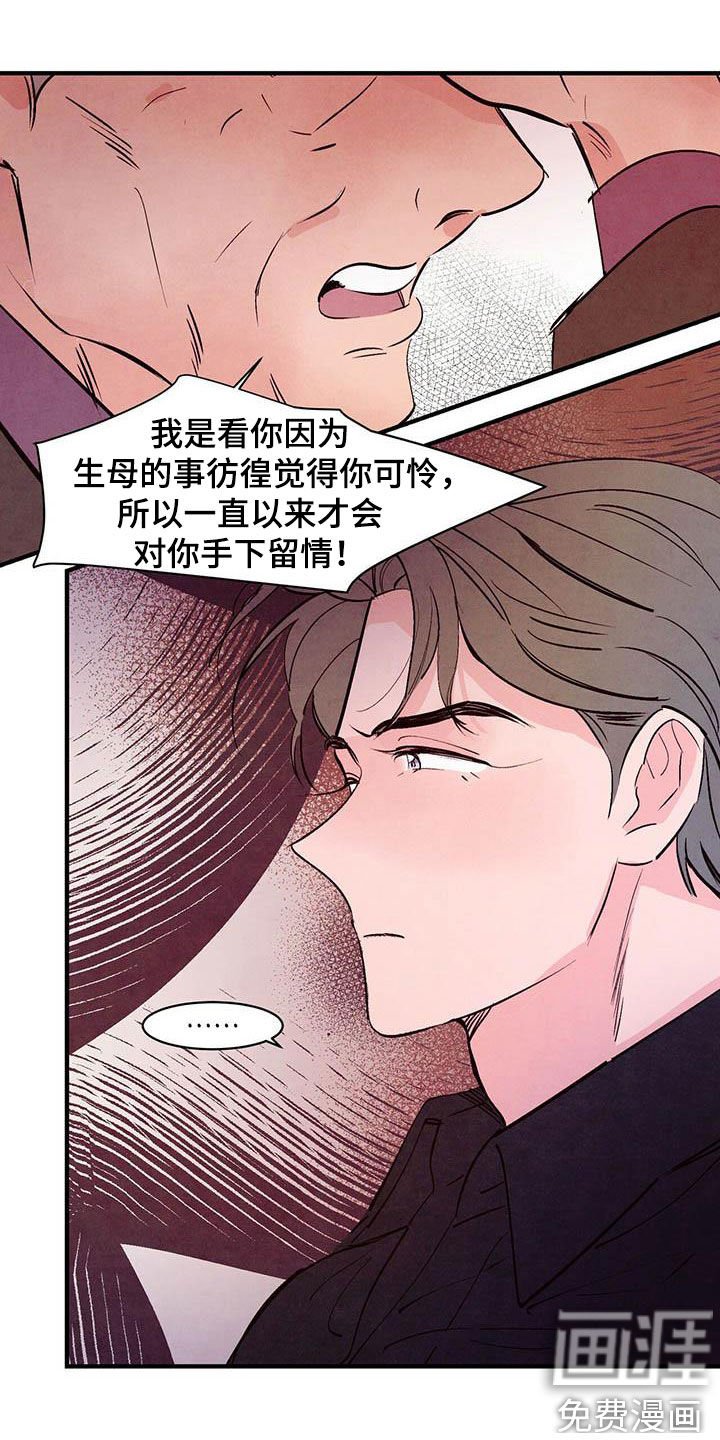 第35章：常见的故事