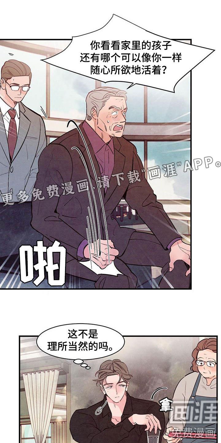 第35章：常见的故事