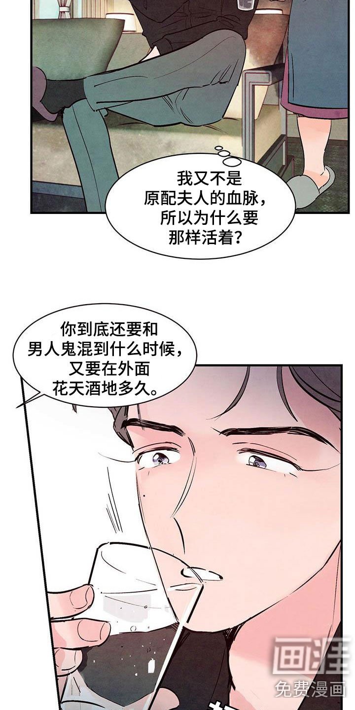 第35章：常见的故事