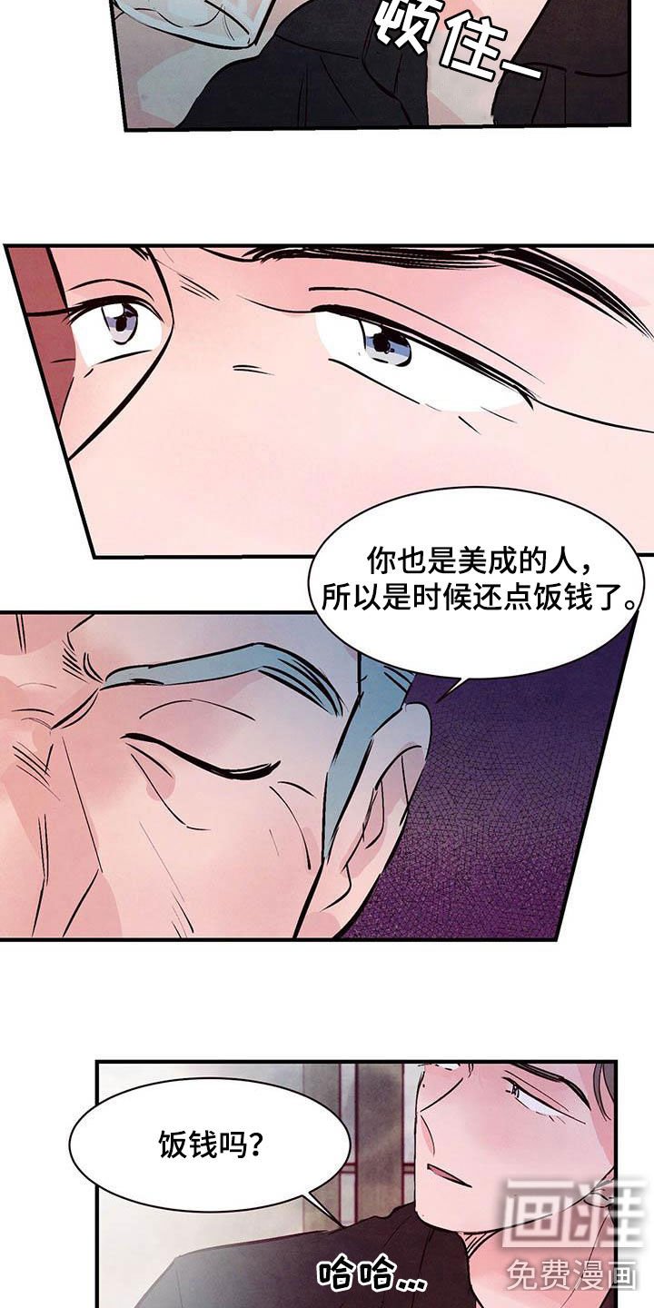 第35章：常见的故事