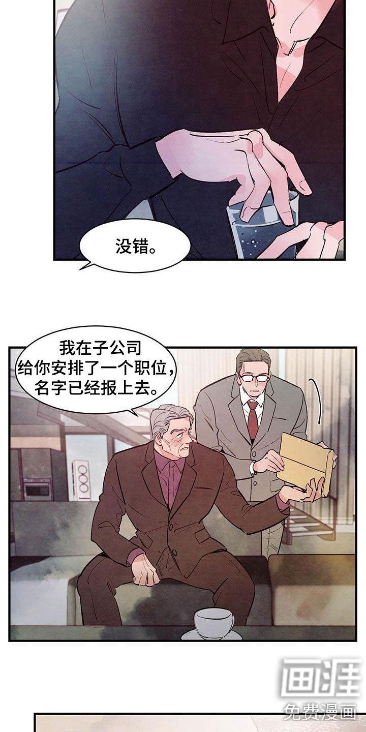 第35章：常见的故事