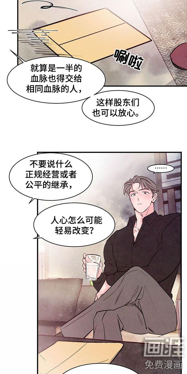 第35章：常见的故事