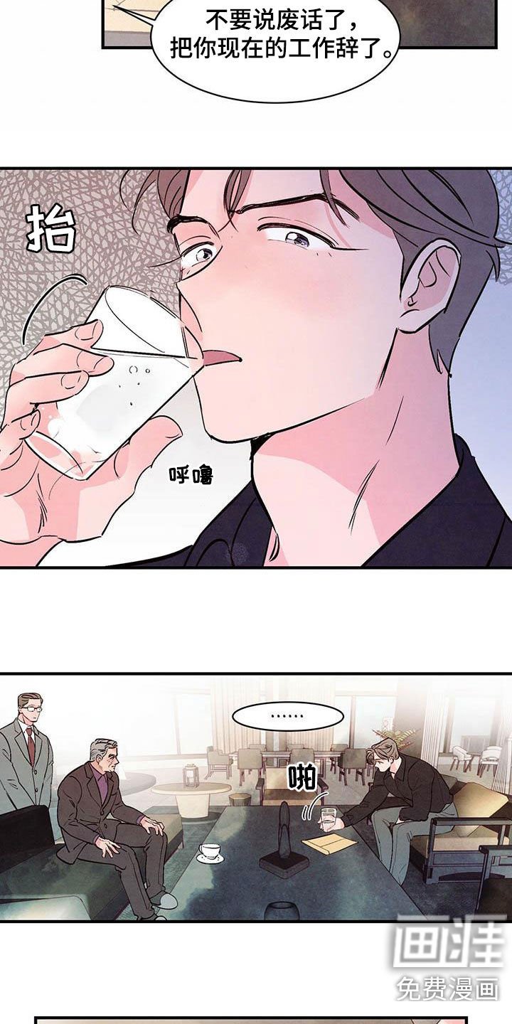 第35章：常见的故事