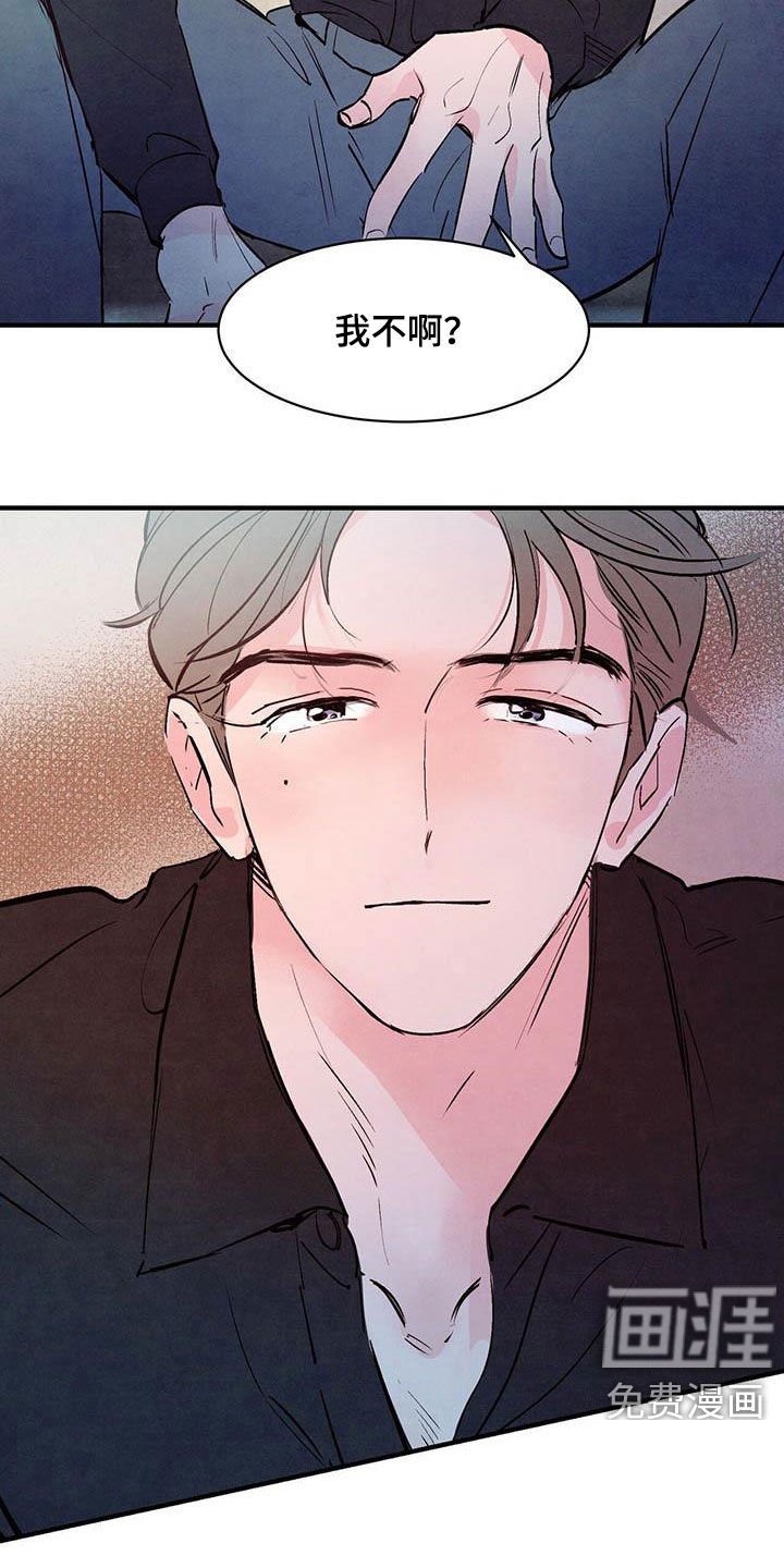 第35章：常见的故事