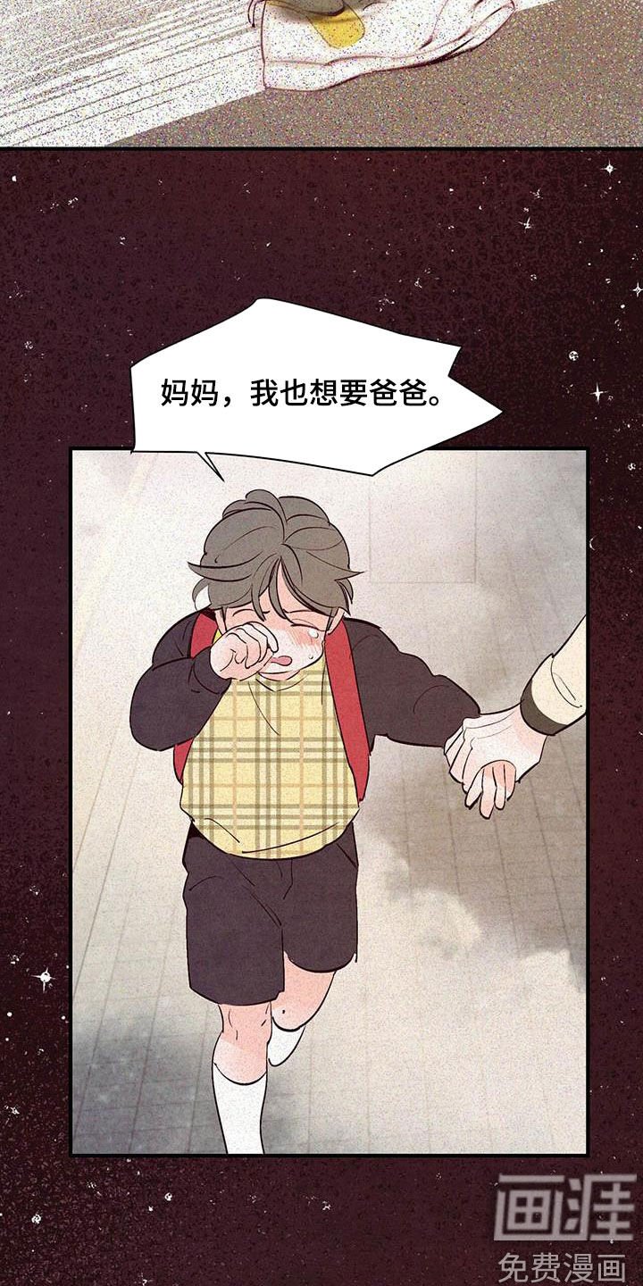 第35章：常见的故事