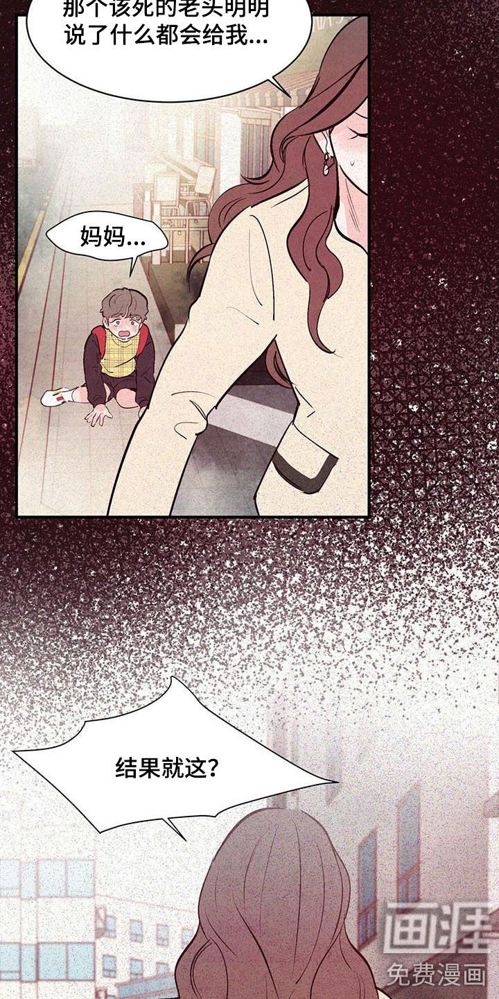 第35章：常见的故事