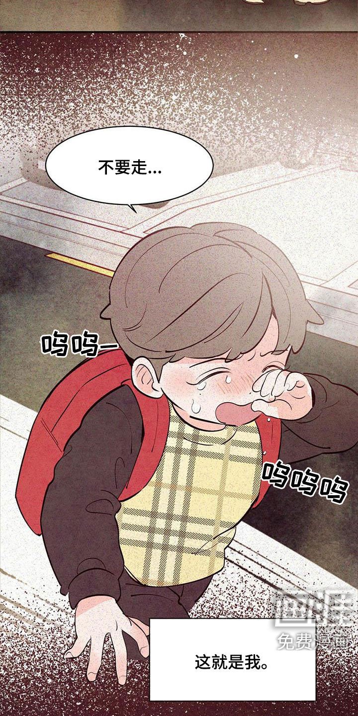 第35章：常见的故事