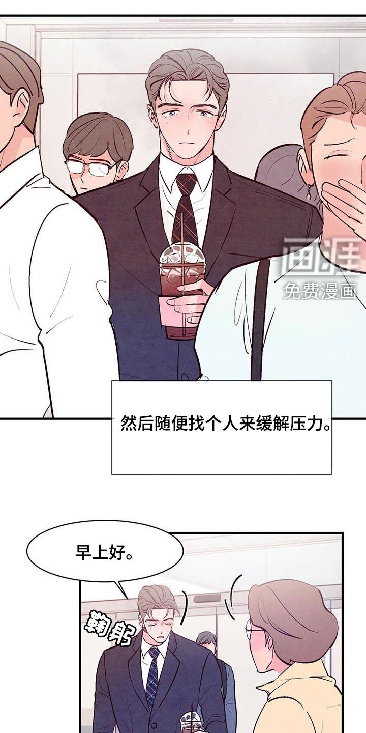 第36章：叛逆人生