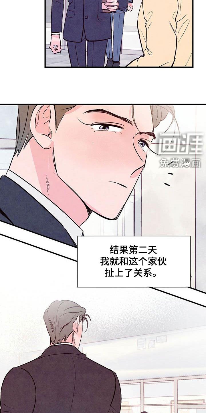 第36章：叛逆人生